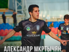 В таганрогском "Форте" новый нападающий