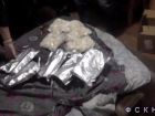 Наркополицейские Ростовской области изъяли наркотики стоимостью более 400 миллионов рублей