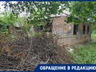 Тили - бом, тили - бом, в Таганроге сгорел дом,  став головной болью для жителей