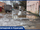 «Пешеходам идти негде»,- жалуются жители Таганрога