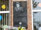 Памятную доску воину-интернационалисту отреставрировали в Таганроге 