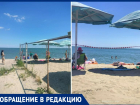 Общественный пляж Таганрога стал платным