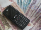 Телефонные мошенничества участились в Таганроге