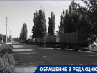 Таганрожцев раздражает караван зерновозов, поселившихся у Пушкинской набережной