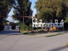 Долги таганрогского кожевенного завода продают 