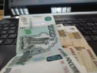 Пожалуй, лучшее применение 1 тысяче и 200 рублям нашли в Таганроге