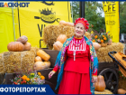 В Таганроге прошёл праздник урожая