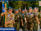 «Блокнот Таганрог» поздравляет мужчин с Днем защитника Отечества