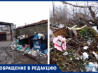 История трёх УК в Таганроге: «Мы делили…»