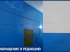 Жители Таганрога по адресу улица Комарова 4/2 дождались ремонта