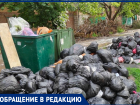 "Свиноты какие-то": таганроженка в шоке от стихийной свалки во дворе на Западном