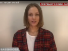 Актер из Таганрога придумал флешмоб в поддержку врачей