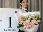 Как получить улыбку любимого учителя 1 сентября
