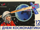 В России сегодня  дистанционно отмечают День космонавтики