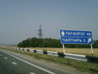  30 апреля перекроют  движение по трассе Ростов — Таганрог  