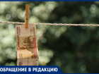 Таганрогские мошенники выдают себя за сотрудников Роспотребнадзора