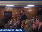 Замгубернатора В.Гончаров не обещал решить, но сказал, что возьмет на контроль вопрос о чистой воде для Таганрога