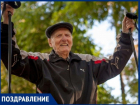 Сегодня 98 лет исполняется ветерану Великой Отечественной войны Вадиму Терновому