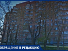 В Таганроге инвалиды и ветераны мерзнут в квартирах, потому что УК «Благо» не может спустить воздух