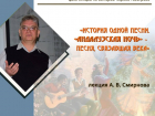 Таганрожцев приглашают на бесплатную историческую лекцию