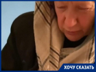 «Мне страшно спать, я не сплю практически»: пожилая жительница Таганрога сбежала из приюта от "банды уголовников"