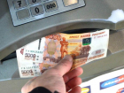 Проверяйте деньги, не отходя от кассы: полиция Таганрога рассказала как распознать фальшивку