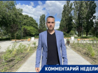 Директор МКУ «Приморье» прокомментировал заросшее состояние Пушкинской набережной Таганрога