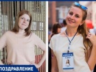 Сегодня два журналиста "Блокнот -Таганрог" отмечают день рождения
