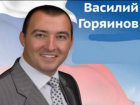 В Таганроге начальник «Росморфлота» покатался за госсчет  к родне  на джипе и получил судимость