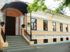 Таганрогский камерный театр на грани выживания
