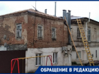 Начали и бросили: непонятно зачем в доме №33 по пер. Украинскому затеяли ремонт крыши 