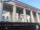 В Таганроге начался ремонт фасада МБУК «ДК «Фестивальный»