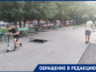 В Таганроге на детской площадке, расположенной напротив ТРЦ "Мармелад", подростки устроили аморальное самоуправление 