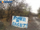 "Гонки не будет" 