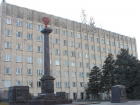 В Таганроге объявлен конкурс на замещение должности главы городской администрации 