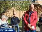 Таганрогские пенсионеры не могут получить свои деньги обратно после того, как вложили их в кооператив