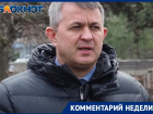 Замглавы администрации Таганрога Махов прокомментировал «Блокноту» ситуацию с транспортом к онкодиспансеру