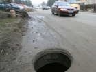 Большая опасность в Таганроге представляют  открытые люки