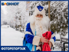 Дед Мороз поздравляет таганрожцев с наступающим Новым годом и дарит снежное настроение