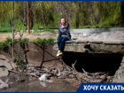 «Блокнот Таганрог» увидел в каком состоянии находится малая река Большая Черепаха