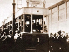 Календарь: 7 ноября 1932 года по улицам Таганрога проехал первый трамвай