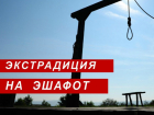 «Дорога на эшафот» - новое расследование таганрогского журналиста Е. Михайлова