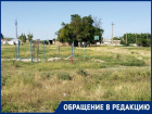 "Что-то вроде детской площадки" находится под Таганрогом