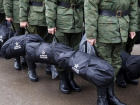 В Ростовской области издан приказ военного комиссара об объявлении частичной мобилизации
