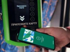 До конца сентября в общественном транспорте таганрожцы смогут платить на 8 рублей меньше
