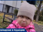 Горькими слезами дети Таганрога оплакивают места, где были площадки 