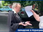 В Таганроге развелись мошенники "ЖКУ", которые "кидают" пенсионеров на деньги