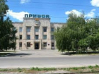 В таганрогский завод «Прибой» инвестировали  миллиард рублей