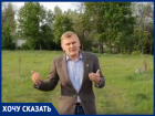 Таганрожец считает, что детскому саду не место у опоры для линии электропередач и трассы