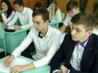 Старшеклассники в Таганроге проверили свой уровень этнографической грамотности
